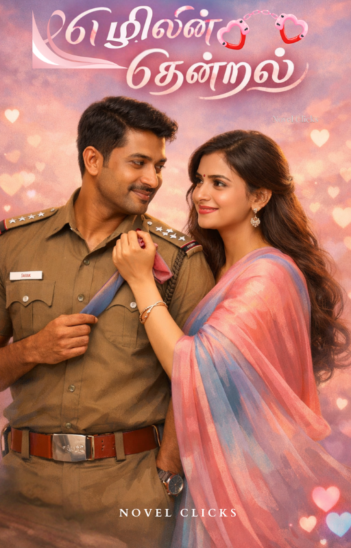 எழிலின் தென்றல்